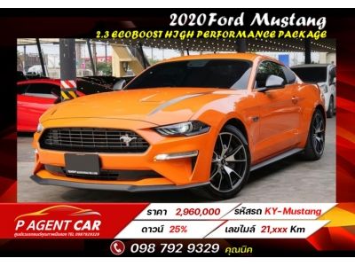 2020 Ford Mustang 2.3 EcoBoost High Performance Package รูปที่ 0